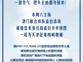 我们年票区域每场都来不起而且我两