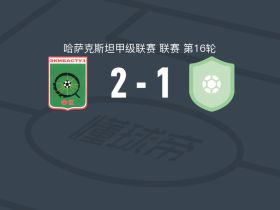 伊基巴斯图特2-1叶利迈塞米B队，Alibi Mukhit包办2球