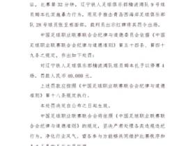 哈哈正义必胜！利好咱河南！