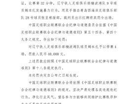 姆本扎停五场我最失望的就是8.8