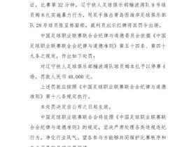 终究还是来了，大家怎么看[正义必胜]
