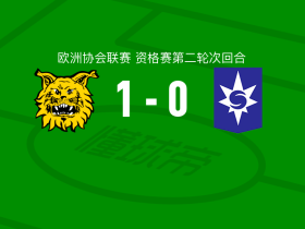 伊尔韦斯1-0斯塔尔南，耶塞-基洛一锤定音
