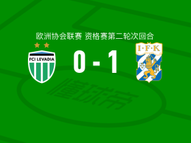 哥德堡1-0塔林利瓦迪亚 ，贝里马克-维贝里制胜