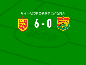 北西兰6-0横扫加尔斯，诺尔海姆梅开二度，罗杰克1射1传