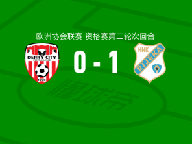 里耶卡1-0德里城，阿杜-阿杰伊一击制胜