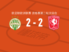费伦茨瓦罗斯2-2特温特，雷梅克尔斯打破僵局，芬内戈尔-奥夫-海塞林克扳平比分