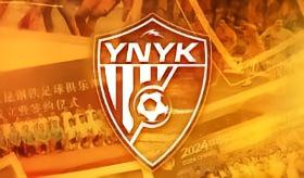 橙光五载不负热爱，云南玉昆足球俱乐部正式成立五周年