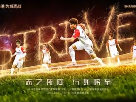 【赛事预告】⚽2026怡宝中乙联赛第19轮大连英...