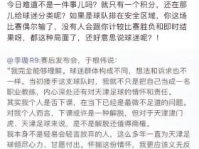 瘸子这段话虽然说的没错，但她不是