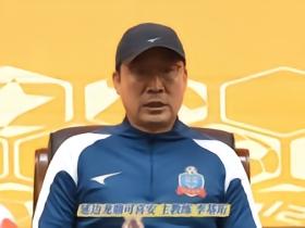 延边主帅：首回合面对南京城市粗野打法，我们没踢出自身优势