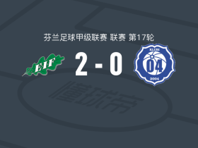 EIF埃克纳斯2-0克鲁比04，大卫-阿博建功，赛杜-巴锦上添花