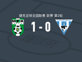卡尔维纳1-0维拉斯姆，Adam Kronus绝杀