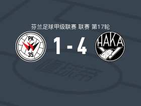 哈卡4-1大胜PK35万塔，阿里-阿布巴卡尔梅开二度，凯文-努尔米破门