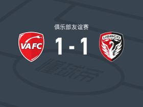 瓦朗谢讷1-1博莱格尼，Aymane Nassiri打破僵局，Maël Zogba救主