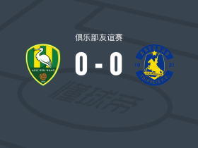 ADO海牙0-0阿斯特拉斯特里波利斯，平分秋色
