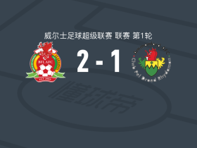 布里顿费里2-1逆转阿曼福德，Luke Bowen、Ollie Anderson破门
