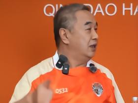 乔伟光：今年目标还是保级；俱乐部股权敞开欢迎更多企业助力