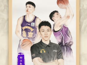 官方：北控签下刘晓宇、赵嘉义，续约张帆、金鑫和丁柏瑜