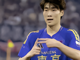 盐城0-2南京，王天润开场闪击+锁定胜局
