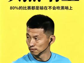 这标准昨天起码一个点球[姆巴佩笑][姆巴佩笑][姆巴佩笑]