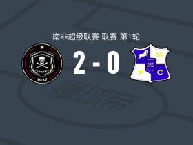 奥兰多海盗2-0米尔福德，阿波利斯建功，莫雷米锁定胜局