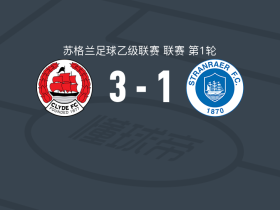 克莱德3-1逆转斯青威尔，Nathan Cannon建功，L. Lovering破门