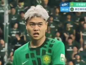 国安球员杨立瑜社媒致歉：没踢好，抱歉