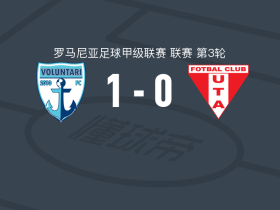 沃伦塔里1-0阿拉德纺织厂，马尔文-希布制胜