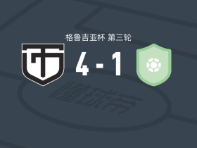 库塔伊西鱼雷4-1大胜Odishi 1919，安德里奇梅开二度，库普拉瓦破门