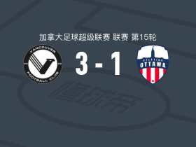 温哥华FC3-1渥太华竞技，穆塞特1射1传，珀西勒1射1传