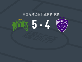 坦帕湾暴徒5-4逆转路易斯维尔FC，奇切罗内两球，MD Myers双响