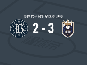 西雅图君主女足3-2海湾女足，菲什洛克破门，达利恩1射1传