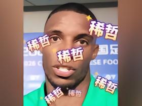 法比奥：张稀哲太疯狂了，应该去皇马，去阿森纳也行