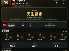 最不爱国的一期[发怒][发怒][发怒]