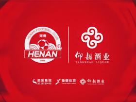 俱乐部携手仰韶，送球迷一份“陶”醉大礼