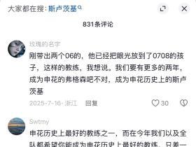 去年司机续约的时候[笑哭][笑哭][笑哭]