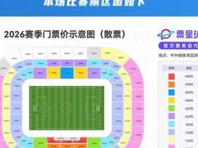 这张图三天前我就见过,今天抢票也