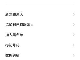 针对昨晚开始的由于铁人俱乐部自身