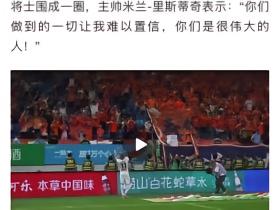 唏嘘一个月都没到