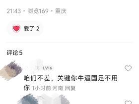 破防了笑死我了[笑哭][笑哭][笑哭]