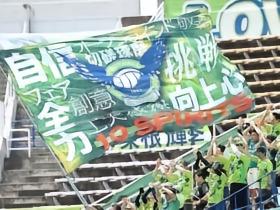 日媒：鸟取新球衣以大山为灵感，TLSS成供应商