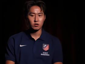 李刚仁：能加入马竞我非常开心，别人跟我说马竞球迷是最棒的