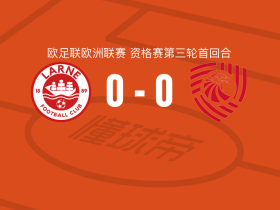 拉恩0-0伊比利亚1999，势均力敌