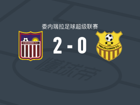 卡拉沃沃2-0图积兰奴斯，达文-马奇斯破门，贝里奥斯锦上添花