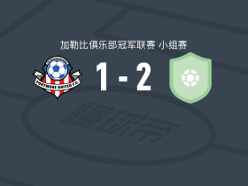 Salcedo FC2-1波特莫尔联，安耶洛-戈麦斯破门，Jamesley Daniel1传1射