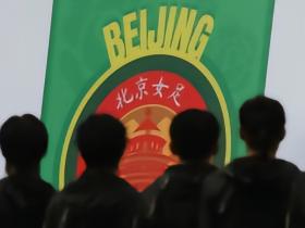 北京女足主帅：争取在亚冠小组出线，把女足亚冠比赛带到北京
