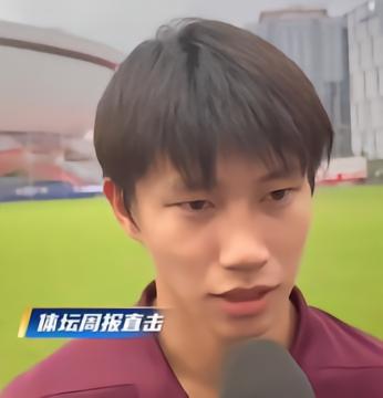 足球U17陈俊博：和强国球队交手也要有信心，希望小组全胜出线中超3 评08-05 11:20