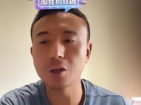 毛剑卿：说申花降级就扯淡了，申花还是有实力的，不可能降