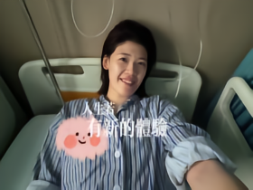 早日康复，女排核心主攻李盈莹因心脏手术缺席亚运会