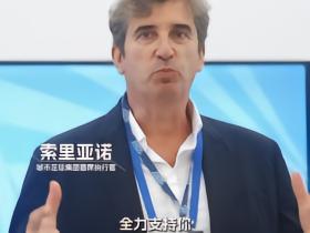 新鹏城官方：城市足球集团CEO与曼城体育总监亲临赛场寄语